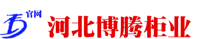 龙8官网 - 文件柜_更衣柜_密集架厂家
